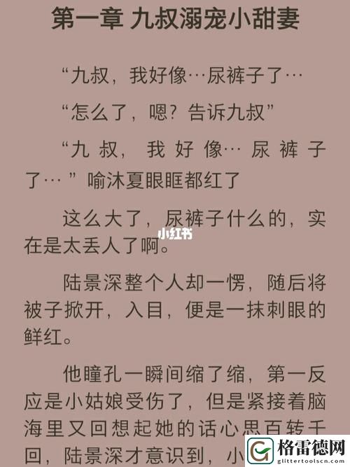 “别c我了～C烂了～啊”——让我们重新审视生活的压力