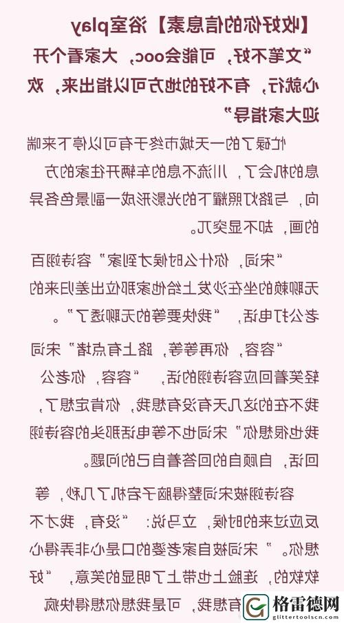  迷醉在温暖水雾中的爱情——第102章浴室缠欢