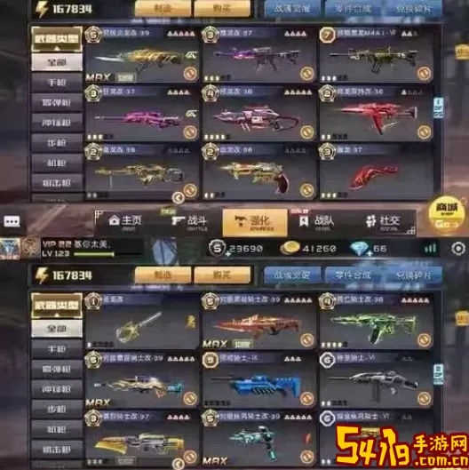 正义枪战被永久封禁了怎么办？正义枪战还有人玩吗？ 灵活运用躲避和反击