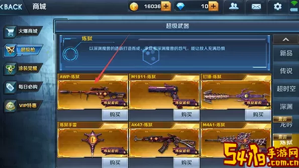 正义枪战枪王下载 正义枪战100000钻石兑换码 提升能力实用方法
