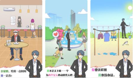 他究竟有几个好妹妹第五关怎么过？第五关过关操作指南