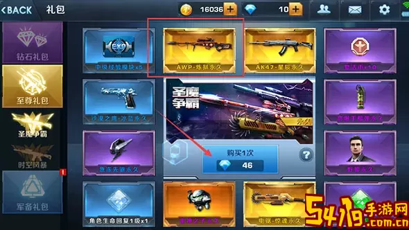 正义枪战激活码2023最新 233乐园正义枪战兑换码2023 装备强化材料高效获取
