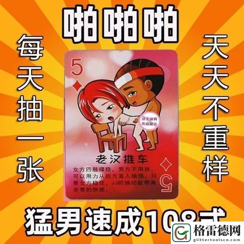 激烈摇床打扑克不盖被子，网友直言：年轻人真会玩！