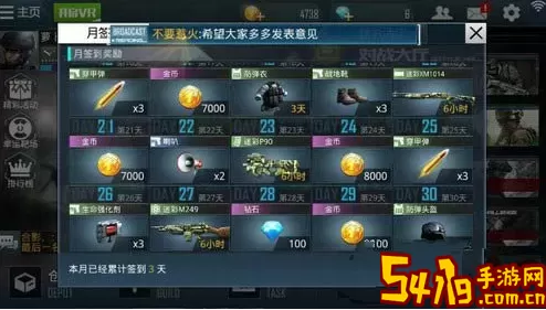 正义枪战金蛇套装永久 正义枪战金蛇套装永久兑换码2023年9月 轻松击败敌人