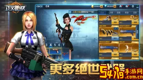 正义枪战九游版下载 正义枪战九游版下载安装 攻略明确升级路线
