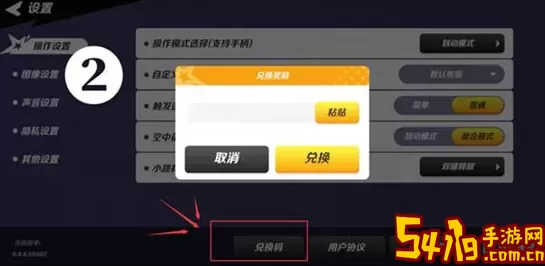 修真模拟器兑换码2023 修真模拟器兑换码2022 战斗分析与技能优化建议
