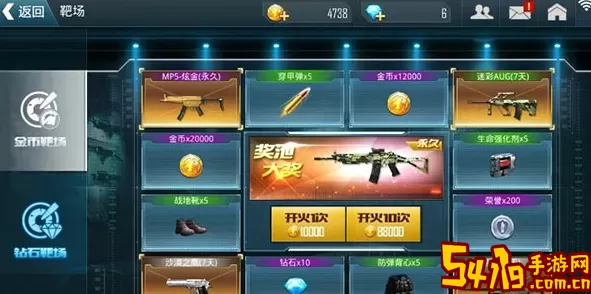 正义枪战幻世辅助 正义枪战幻世辅助器下载 副本开荒与首通挑战攻略