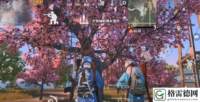 和平精英一见钟情套装怎么得？和平精英一箭钟情详解