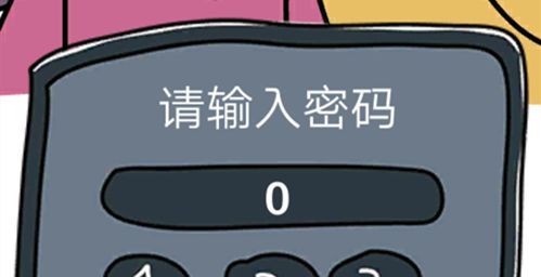 脑洞大师186-218关攻略汇总：186-218关通关答案大全