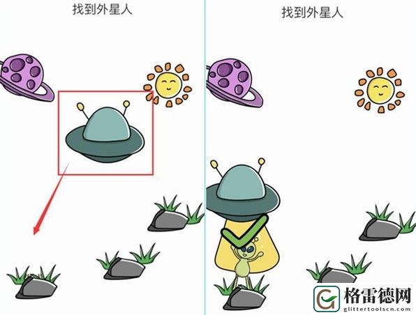 脑洞大师49关找到外星人攻略：找到外星人的答案分享