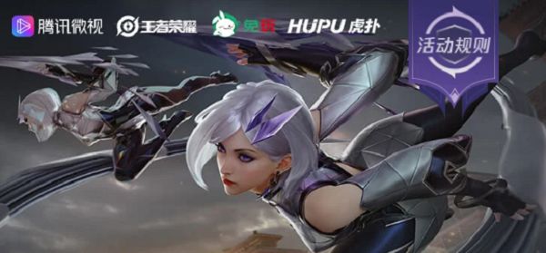 王者荣耀微视王者战报活动怎么玩 腾讯微视AI战报活动详情