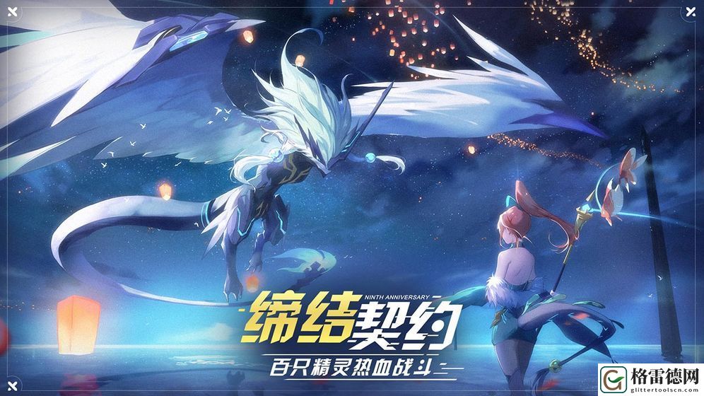 奥拉星手游梅卡技能是什么 水之精灵王梅卡技能详解
