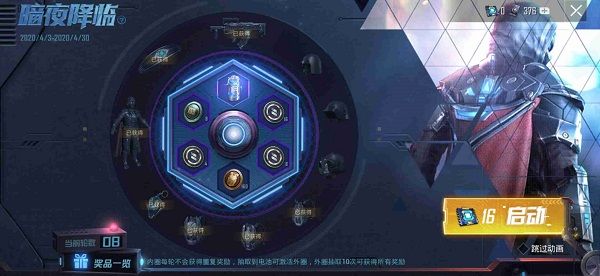 和平精英暗夜降临值得抽取吗 暗夜降临抽奖性价比解析