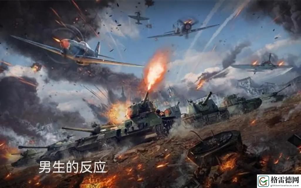  学校停电导致同桌C了3次上线，网友热议：