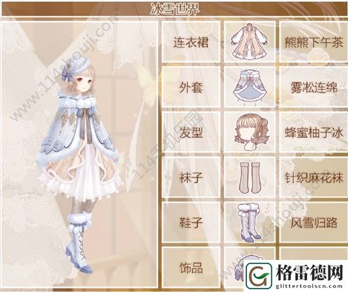 奇迹暖暖怪奇绘本攻略大全：五大主题高分搭配推荐