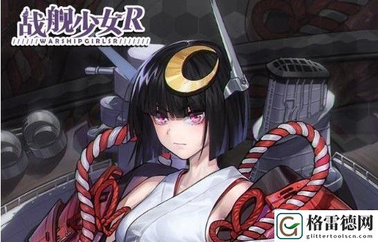 战舰少女r轰隆轰隆大作战复刻怎么打 EX1-EX9通关攻略汇总