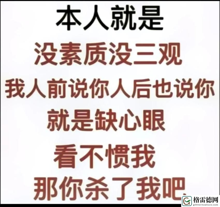  探索“搡BBB搡BBBB搡BBBB”的无穷奥秘