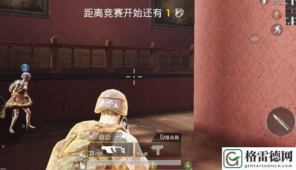 和平精英军备团竞武器切换顺序是什么 军备团竞枪械升级机制详解