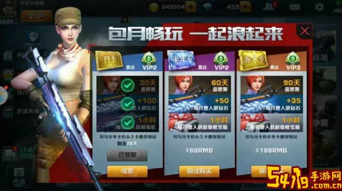 正义枪战ol下载 正义枪战下载 游戏中的社交玩法详解