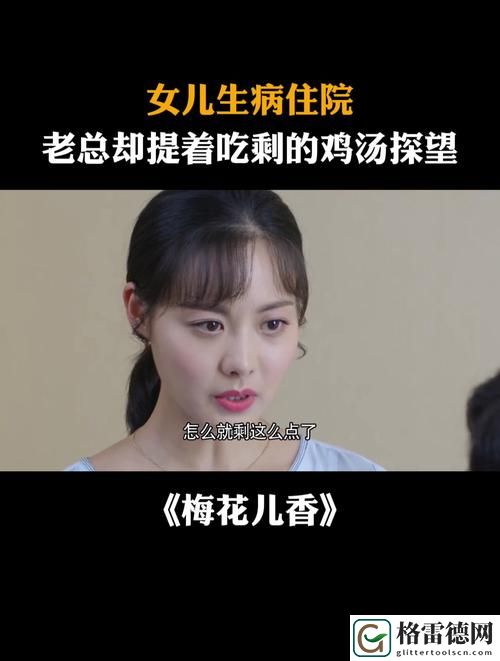 重温经典：丁香花电视剧完整版在线观看尽显情感魅力