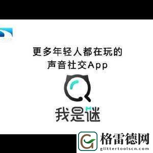 我是谜魔教教主凶手是谁？我是谜魔教教主剧透解析