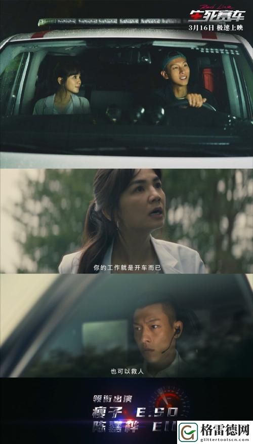  梦幻旅程：我的漂亮的瘦子5美国的奇遇记