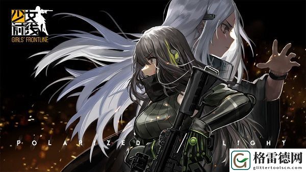 少女前线第四期战区攻略活动上线 4月2日更新内容一览