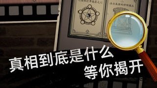 山村老屋钢琴盒子密码是什么？第四关钢琴密码攻略