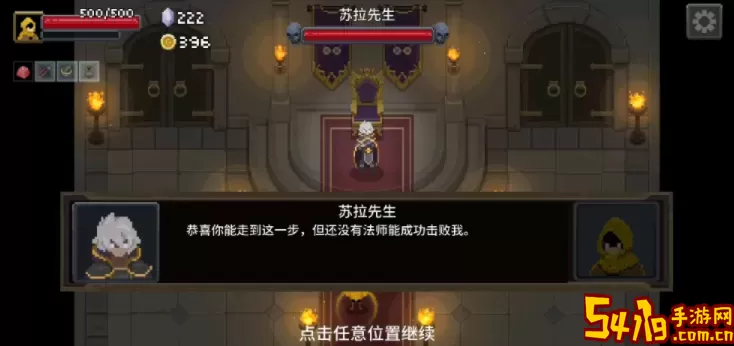 传说法师俄文名字 神秘的俄文法师名字 战斗中最佳策略推荐