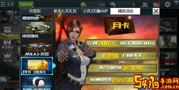 正义枪战体验服下载教程 正义枪战九游版下载 合理利用物品：如何最大化道具效果