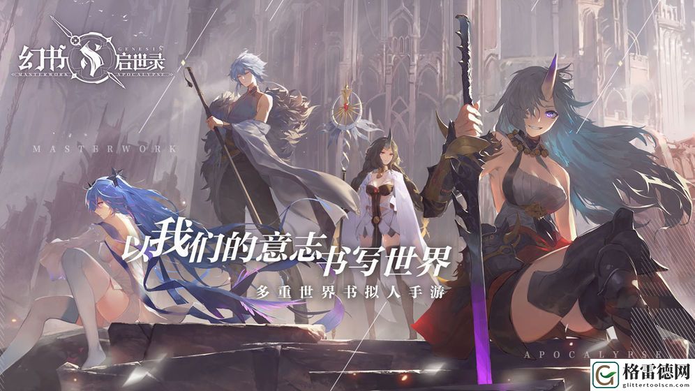 幻书启世录曲流觞技能怎么样 SR兰亭集序曲流觞技能详解