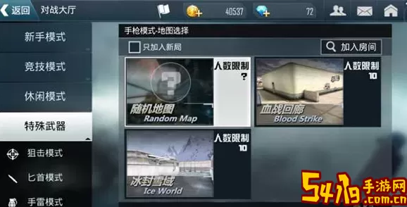 正义枪战内置作弊菜单最新版 正义枪战内置作弊菜单最新版不用登录 获取资源实用窍门