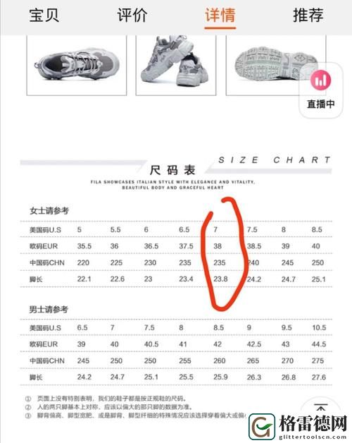  深入分析“日韩码一码二码三码区别”及其影响