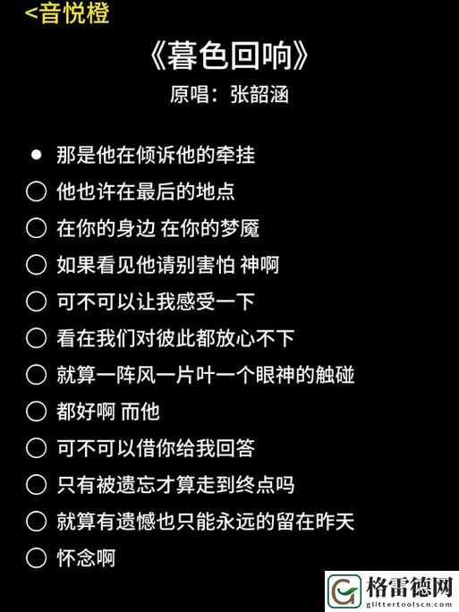 坤坤寒进桃子里在线看歌词