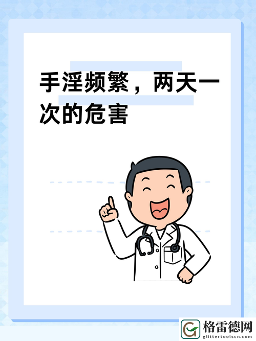  三个男人躁我一个爽的后果及影响流畅不卡顿，网友：这生活太刺激了