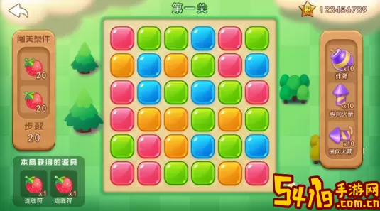 方块消除小游戏app 方块消除单机游戏 如何掌握角色的终极技能？
