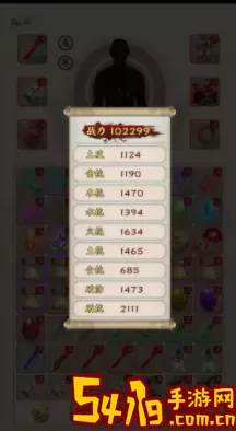 修真模拟器 修真模拟器无限灵力无限灵石去广告 精准预判敌人行动取得战斗主动