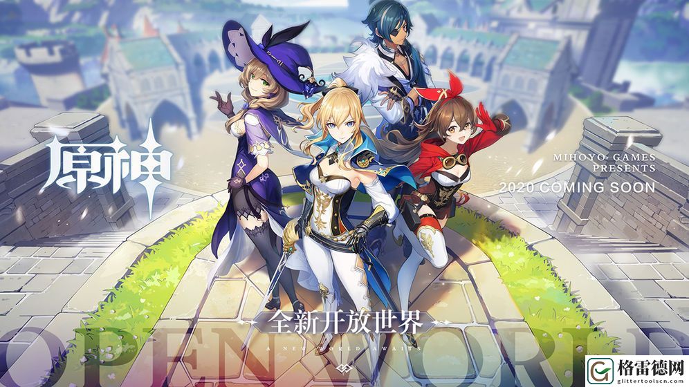 原神海灯节明日正式上线 3月27日海灯节活动预告