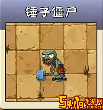 步行僵尸2锤子怎么拿？步行僵尸2下载 公会建设的最佳方案