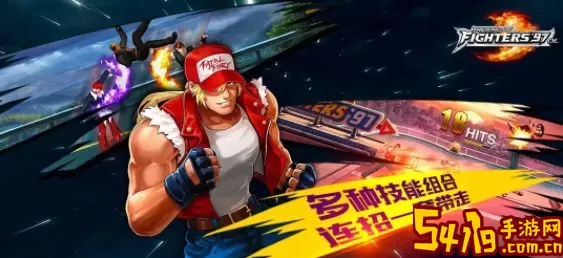 拳皇97olBT版在那下载 拳皇97下下载 如何提高角色在战斗中的生存能力？