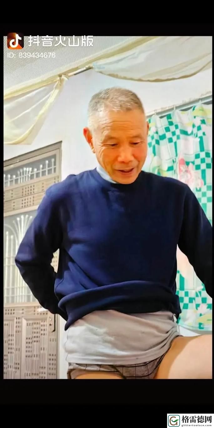 亚洲人成色777777老人头上线，网友热议：老年文化的新风潮