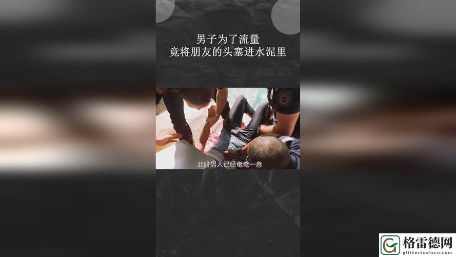 意外之旅：两人生猴子全程无被子