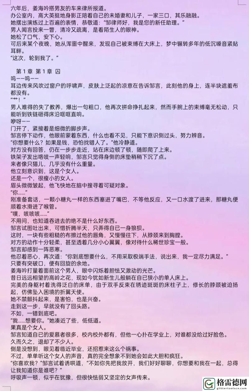 两个体校校草被C出水尿出来