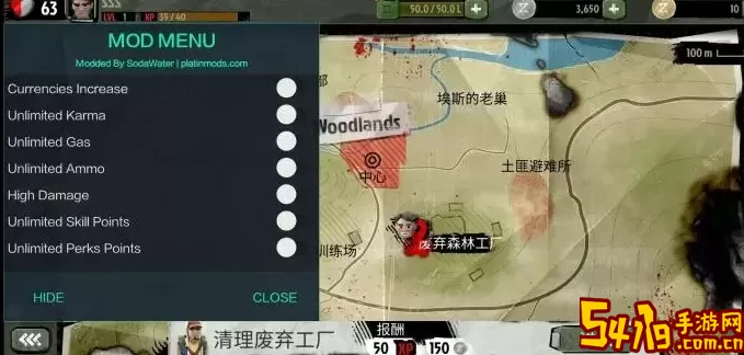 步行僵尸2PHONE 步行僵尸2下载教程 世界探险路线指引
