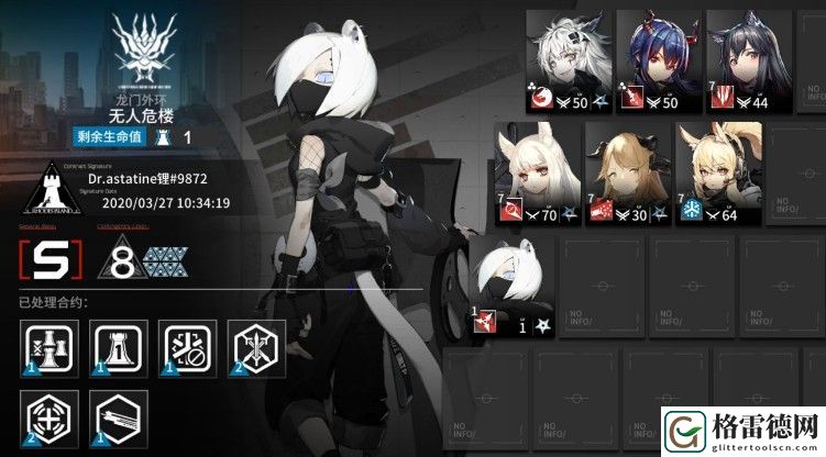 明日方舟3月27日无人危楼怎么打 龙门外环无人危楼打法攻略
