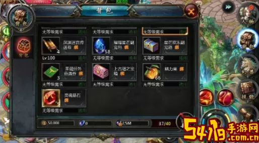 血族复仇 血族复仇天使洛林的好感道具 游戏内最强装备推荐