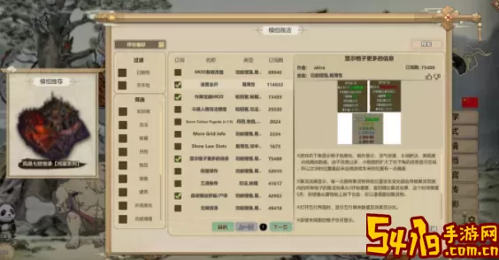 修真模拟器MOD作弊菜单 修真模拟器手游攻略全攻略 攻略分享探险经验