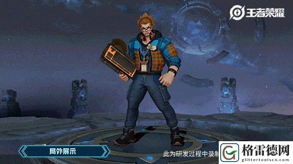王者荣耀蓝屏警告星元部件怎么获取 蓝屏警告星元部件上线预告