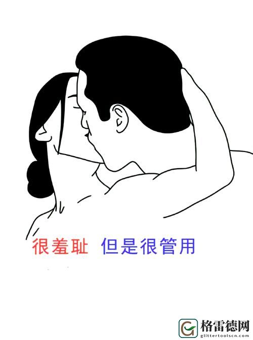  一性一交一口添一摸怎么形容上线，网友热议：对现代人际关系的新思考