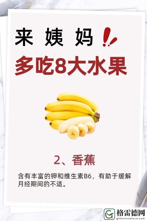 草莓香蕉榴莲丝瓜18岁可以吃吗，观众：